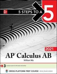 5 Steps to a 5 Ap Calculus Ab 2021 (5 Steps to a 5 Ap Calculus Ab/bc) （PAP/PSC）