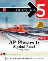 5 Steps to a 5 Ap Physics 1 Algebra-based 2021 (5 Steps to a 5 Ap Physics) （PAP/PSC）