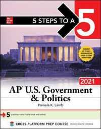5 Steps to a 5 Ap U.s. Government & Politics 2021 (5 Steps to a 5 Ap U.S. Government and Politics) （PAP/PSC）