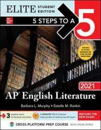 5 Steps to a 5 Ap English Literature 2021 : Elite Edition (5 Steps to a 5 Ap English Literature Elite) （PAP/PSC ST）