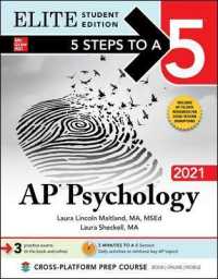 5 Steps to a 5 - Ap Psychology 2021 : Elite Edition (5 Steps to a 5 Ap Psychology Elite) （PAP/PSC ST）