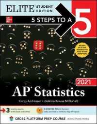 5 Steps to a 5 Ap Statistics 2021 (5 Steps to a 5) （PAP/PSC ST）