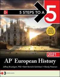 5 Steps to a 5 Ap European History 2021 (5 Steps to a 5 Ap European History) （PAP/PSC）