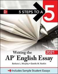 5 Steps to a 5 Writing the Ap English Essay 2021 (5 Steps to a 5 Writing the Ap English Essay)