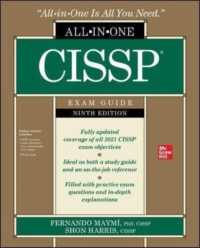CISSP All-in-One Exam Guide, Ninth Edition （9TH）