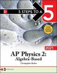 5 Steps to a 5 Ap Physics 2 Algebra-based 2021 (5 Steps to a 5 Ap Physics) （PAP/PSC）