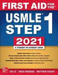 USMLE Step 1 テキスト2021<br>First Aid for the USMLE Step 1 2021 (First Aid for the USMLE Step 1) （31）
