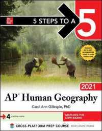 5 Steps to a 5 Ap Human Geography 2021 (5 Steps to a 5 Ap Human Geography) （PAP/PSC）