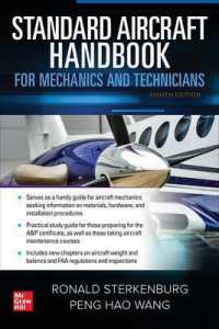 Standard Aircraft Handbook for Mechanics and Technicians, Eighth Edition （8TH）