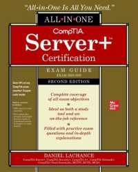 CompTIA Server+ Certification All-in-One Exam Guide, Second Edition (Exam SK0-005) （2ND）