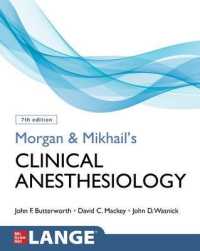 モーガン＆ミハイル臨床麻酔学（第７版）<br>Morgan and Mikhail's Clinical Anesthesiology （7TH）