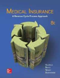 Loose Leaf for Medical Insurance: a Revenue Cycle Process Approach （8TH Looseleaf）