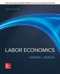 労働経済学（第８版・テキスト）<br>Ise Labor Economics -- Paperback / softback （8 ed）