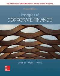 Ｒ．Ａ．ブリーリー（共）著／企業財務（第１３版・テキスト）<br>ISE Principles of Corporate Finance （13TH）