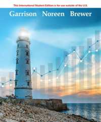 管理会計（第１７版・テキスト）<br>Ise Managerial Accounting -- Paperback / softback （17 ed）