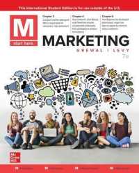 Ise M: Marketing -- Paperback / softback （7 ed）