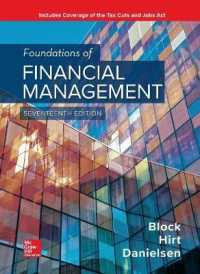 Gen Combo LL Foundations of Financial Managment; Connect Access Card （17TH）