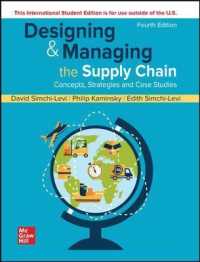 Ise Designing and Managing the Supply Chain: Concepts， Strategies and Case Studies -- Paperback / softback