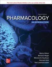 薬学入門（テキスト・第８版）<br>Ise Pharmacology: an Introduction -- Paperback / softback （8 ed）
