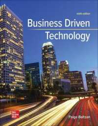 Business Driven Technology （9TH）