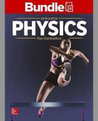 Package: Loose Leaf for Physics with Connect Access Card (2 Semester) （5TH）