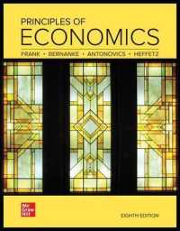 Principles of Economics （8TH）