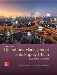 Loose Leaf for Operations Management in the Supply Chain: Decisions and Cases （8TH Looseleaf）