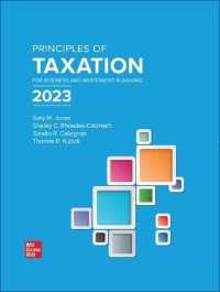 Principles of Taxation for Business and Investment Planning 2023 Edition （26TH）