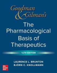 グッドマン＆ギルマン薬理学の基礎（第１４版）<br>Goodman and Gilman's the Pharmacological Basis of Therapeutics （14TH）
