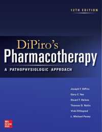 薬物療法：病態生理学アプローチ（第１２版）<br>DiPiro's Pharmacotherapy: a Pathophysiologic Approach （12TH）