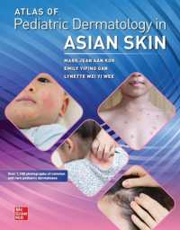 アジア系小児皮膚科学アトラス<br>Atlas of Pediatric Dermatology in Asian Skin