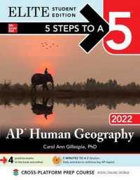 AP Human Geography 2022 : Elite Student Edition (5 Steps to a 5) （CSM PAP/PS）