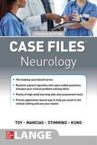 Case Files Neurology, Fourth Edition （4TH）