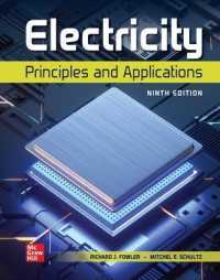 Electricity : Principles and Applications （9 LAB）