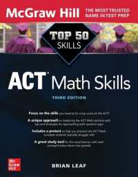 Top 50 ACT Math Skills, Third Edition （3RD）