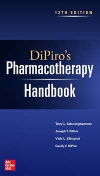 薬物療法ハンドブック（第１２版）<br>DiPiro's Pharmacotherapy Handbook （12TH）