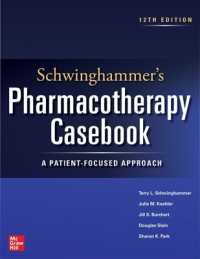 薬物療法ケースブック（第１２版）<br>Schwinghammer's Pharmacotherapy Casebook: A Patient-Focused Approach, Twelfth Edition （12TH）