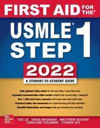 First Aid for the USMLE Step 1 2022， Thirty Second Edition