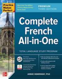 Practice Makes Perfect: Complete French All-in-One, Premium Third Edition （3RD）