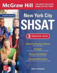 McGraw Hill New York City SHSAT, Fourth Edition （4TH）
