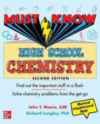 Must Know High School Chemistry, Second Edition （2ND）