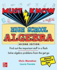 Must Know High School Algebra, Second Edition （2ND）