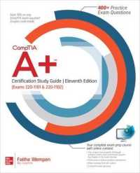 CompTIA A+ Certification Study Guide, Eleventh Edition (Exams 220-1101 & 220-1102) （11TH）