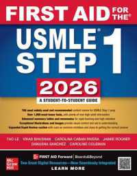 First Aid for the USMLE Step 1 2026 （36TH）