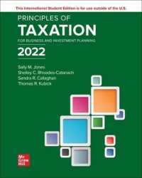 ISE Principles of Taxation for Business and Investment Planning 2022 Edition （25TH）