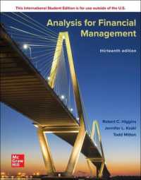 財務管理分析（第１３版・テキスト）<br>ISE Analysis for Financial Management （13TH）