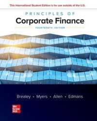 Ｒ．Ａ．ブリーリー（共）著／企業財務（第１４版・テキスト）<br>Principles of Corporate Finance （14TH）