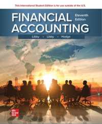 財務会計（第１１版・テキスト）<br>ISE Financial Accounting （11TH）