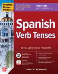 Practice Makes Perfect: Spanish Verb Tenses, Premium Fifth Edition （5TH）