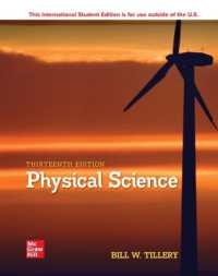 ISE Physical Science （13TH）